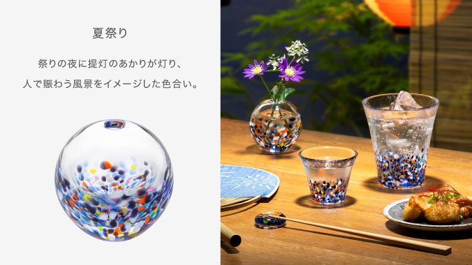 夏祭り。祭りの夜に提灯のあかりが灯り、人で賑わう風景をイメージした色合い。