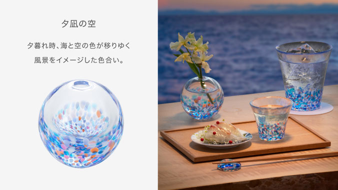 にほんの色 ふうけい 一輪挿し［2月］ | シリーズ | ハンドメイド