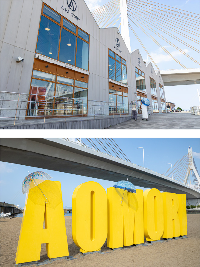 A-FACTORYの風景写真です