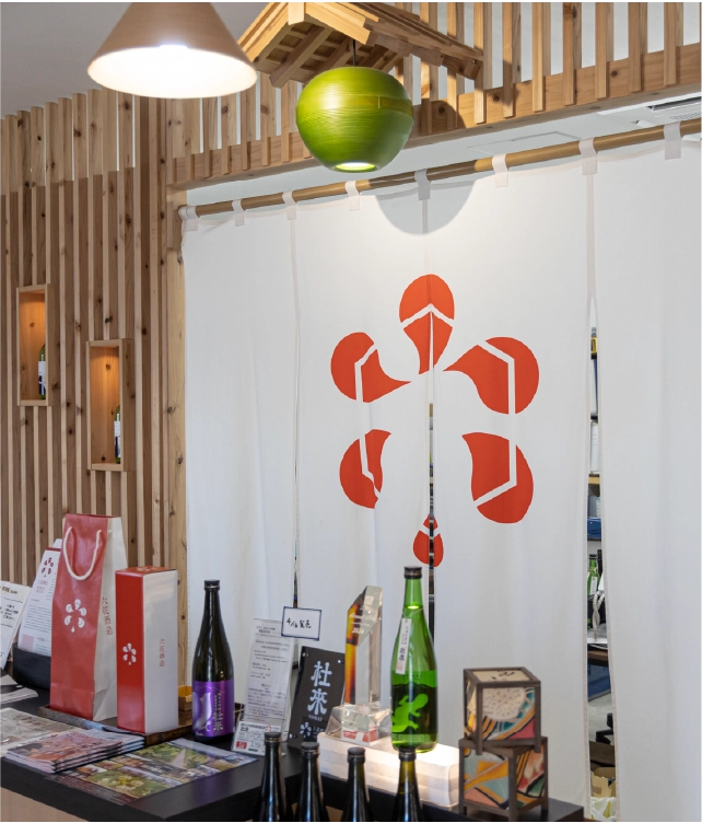 岩木山の麓、未来を醸す酒蔵「六花酒造」の日本酒造り | ハンドメイド