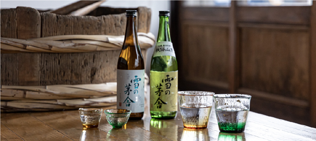 株式会社 齋彌酒造店