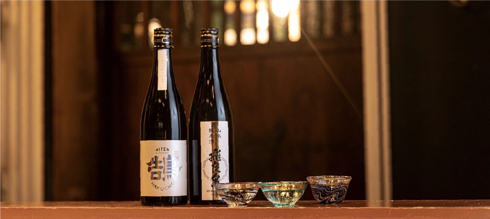 株式会社 飛良泉本舗