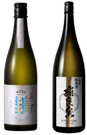 と『飛良泉(ひらいずみ)』の画像です